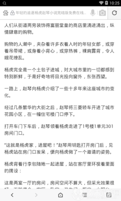 亚美官网app下载